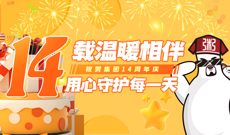 冠军加持